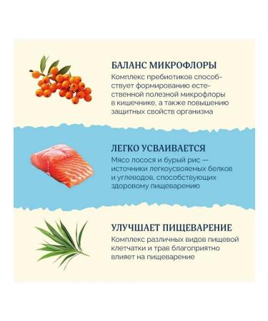 Advance Dry food for sensitive cats salmon rice 5 kg - Buy Online on GoSupps.com