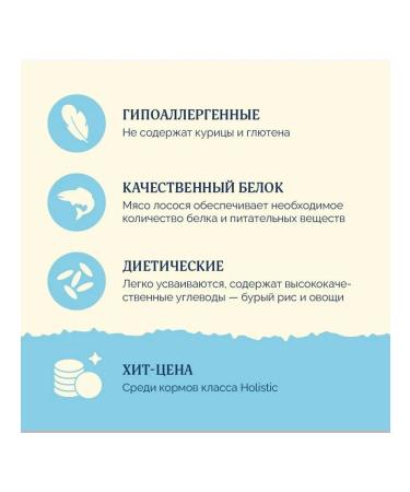 Advance Dry food for sensitive cats salmon rice 5 kg - Buy Online on GoSupps.com