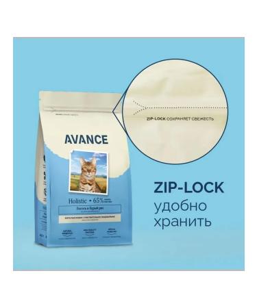 Advance Dry food for sensitive cats salmon rice 5 kg - Buy Online on GoSupps.com