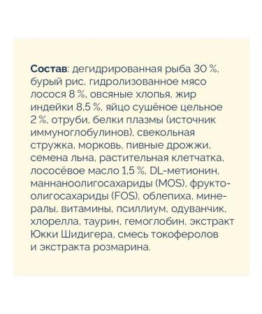 Advance Dry food for sensitive cats salmon rice 5 kg - Buy Online on GoSupps.com