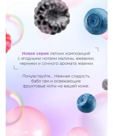 MIXIT Moisturizing shower shower gel Just Shower Gel 2 pcs - Buy Online on GoSupps.com