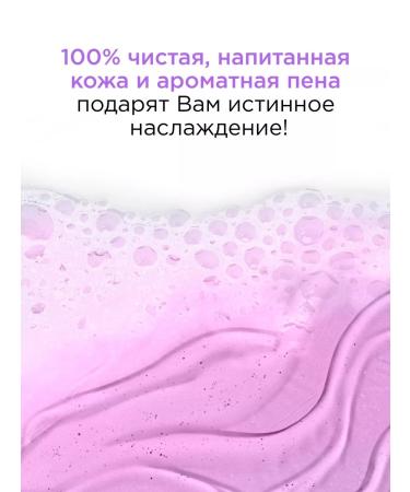 MIXIT Moisturizing shower shower gel Just Shower Gel 2 pcs - Buy Online on GoSupps.com