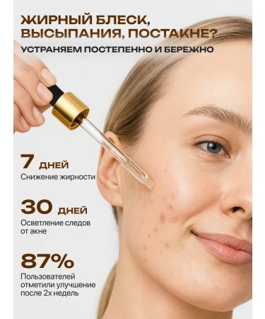 Healthy Products Factory Facial serum from acne and acne - Buy Online on GoSupps.com