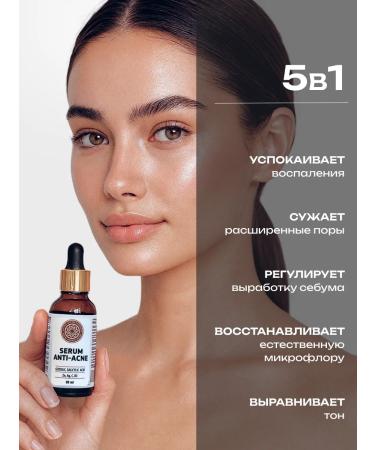 Healthy Products Factory Facial serum from acne and acne - Buy Online on GoSupps.com
