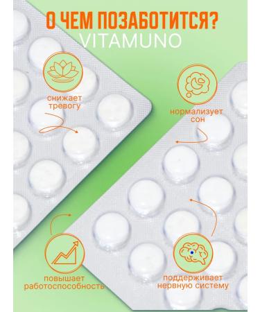 Vitamino Magnesium Citrate and Vitamin B6 Fort 50 tablets - Buy Online on GoSupps.com