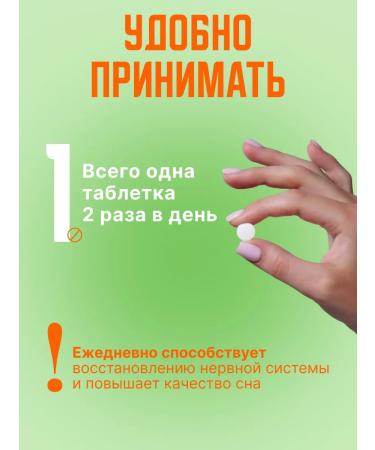 Vitamino Magnesium Citrate and Vitamin B6 Fort 50 tablets - Buy Online on GoSupps.com