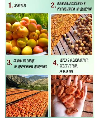 Grain of the Mountains Sweet Kuraga Shalah from the mountains of Dagestan - Buy Online on GoSupps.com