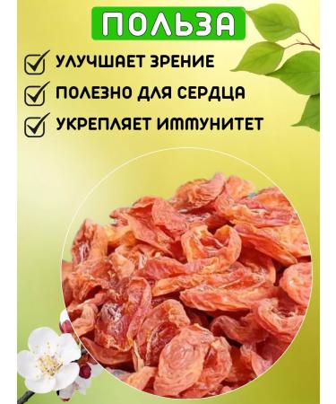 Grain of the Mountains Sweet Kuraga Shalah from the mountains of Dagestan - Buy Online on GoSupps.com