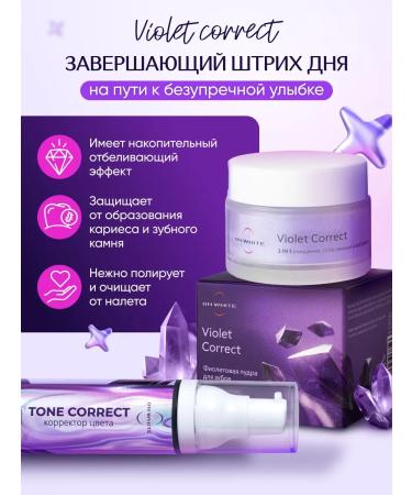 ON WHITE Bleaching toothpaste and tooth powder from caries - Buy Online on GoSupps.com