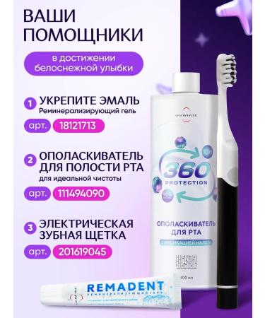 ON WHITE Bleaching toothpaste and tooth powder from caries - Buy Online on GoSupps.com