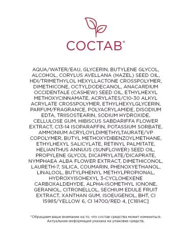 Clarins S rum corps peau neuve - Buy Online on GoSupps.com