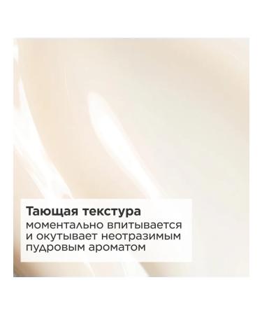 Clarins S rum corps peau neuve - Buy Online on GoSupps.com