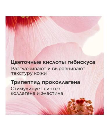 Clarins S rum corps peau neuve - Buy Online on GoSupps.com