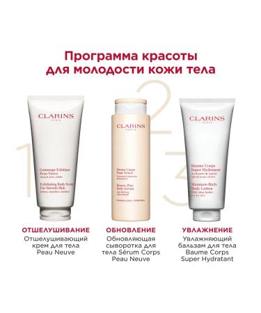 Clarins S rum corps peau neuve - Buy Online on GoSupps.com
