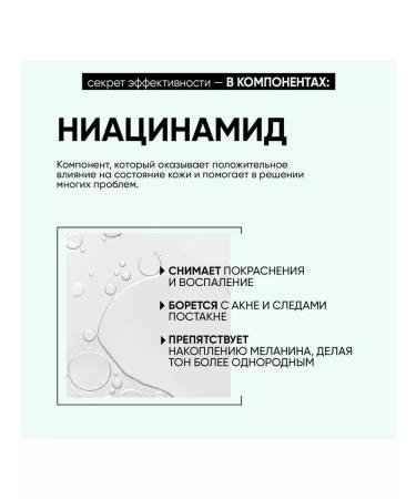 BEAUTIFIC Seborrheal fluid for the face of Acne Away 30 ml - Buy Online on GoSupps.com