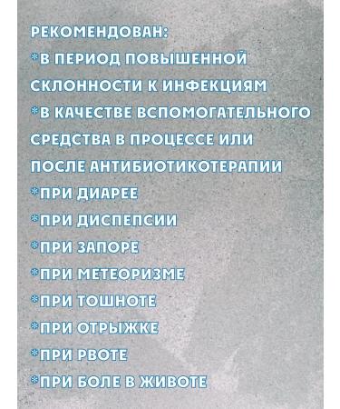 DANISCO France SA Sinbiotic maxilak for intestines 10 kap - Buy Online on GoSupps.com