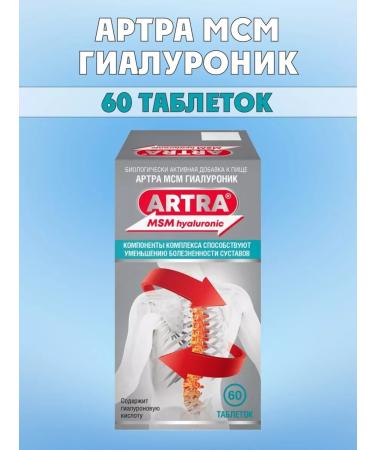 Unipharm Inc Artra MSM for joints 60Tab