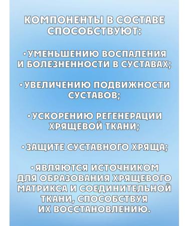 Unipharm Inc Artra MSM for joints 60Tab - Buy Online on GoSupps.com