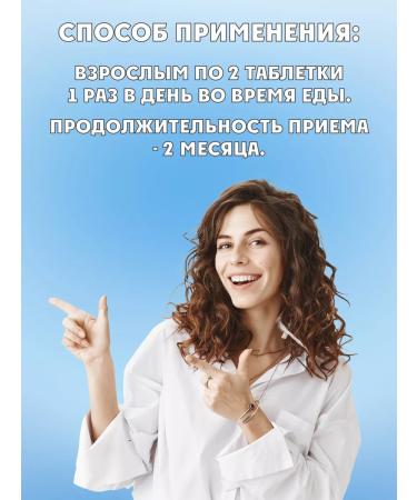 Unipharm Inc Artra MSM for joints 60Tab - Buy Online on GoSupps.com