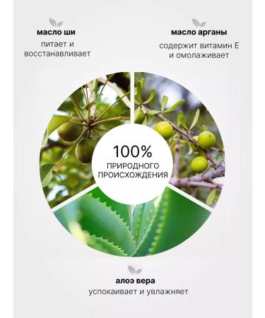 Gamarde GAMARD SLEARY FENTING OF SOUL COMPUTE 200 ml - Buy Online on GoSupps.com