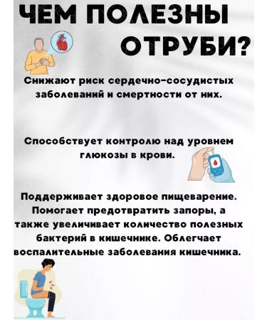 UKM FOOD Ovsyan bran 200 g. X 10 pcs. Health compass - Buy Online on GoSupps.com