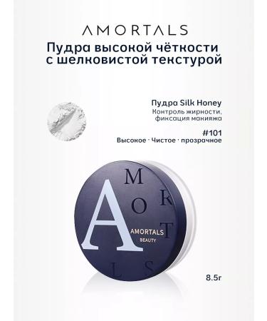 Amortals Facial powder matting sprinkled transparent
