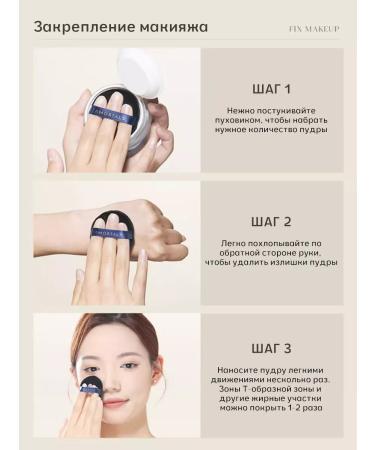 Amortals Facial powder matting sprinkled transparent - Buy Online on GoSupps.com