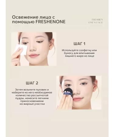 Amortals Facial powder matting sprinkled transparent - Buy Online on GoSupps.com