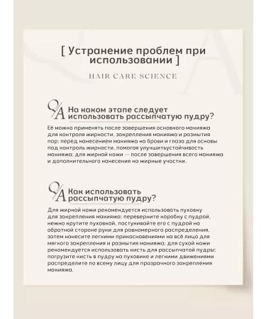 Amortals Facial powder matting sprinkled transparent - Buy Online on GoSupps.com