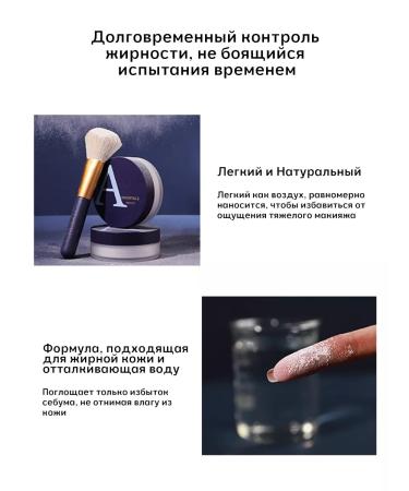 Amortals Facial powder matting sprinkled transparent - Buy Online on GoSupps.com