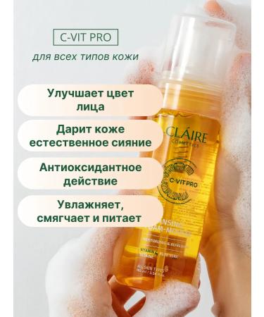 Claire Cosmetics Cleaning foam for washing the face C-Vit Pro - Buy Online on GoSupps.com