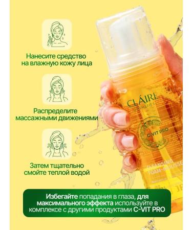 Claire Cosmetics Cleaning foam for washing the face C-Vit Pro - Buy Online on GoSupps.com