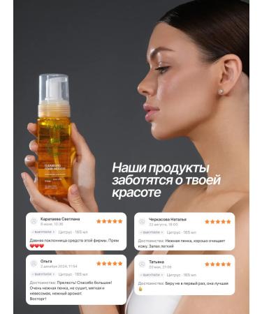 Claire Cosmetics Cleaning foam for washing the face C-Vit Pro - Buy Online on GoSupps.com