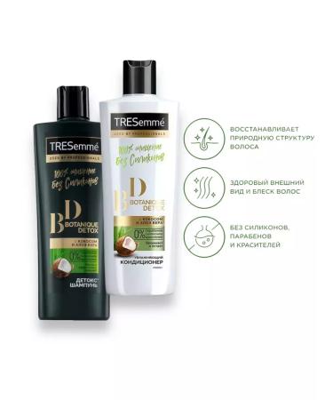 TRESemme Set of shampoo and air conditioning - Buy Online on GoSupps.com