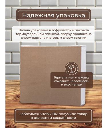 MOM'S NOODLES Homemade egg noodles 600 g - Buy Online on GoSupps.com