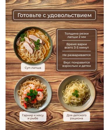 MOM'S NOODLES Homemade egg noodles 600 g - Buy Online on GoSupps.com