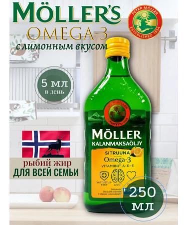 Moller Fish oil Lemon 250 ml omega-3 vitamin a d e
