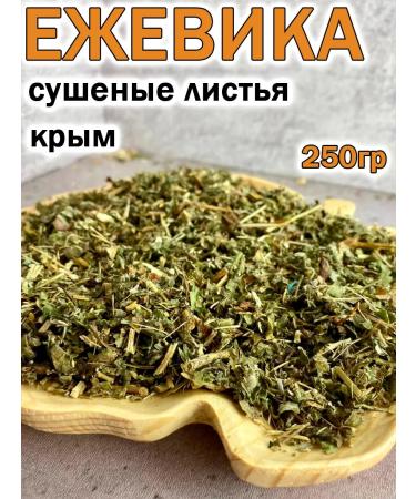 Tree of Love Black blackberry leaves