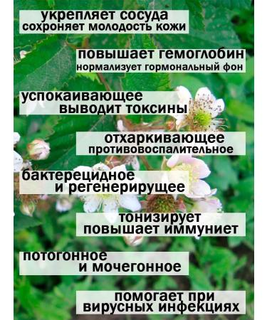 Tree of Love Black blackberry leaves - Buy Online on GoSupps.com