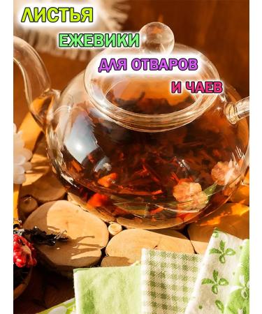 Tree of Love Black blackberry leaves - Buy Online on GoSupps.com