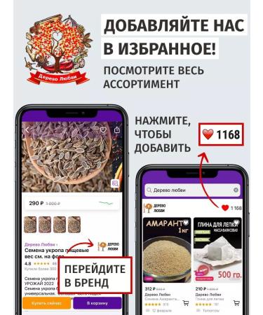 Tree of Love Black blackberry leaves - Buy Online on GoSupps.com