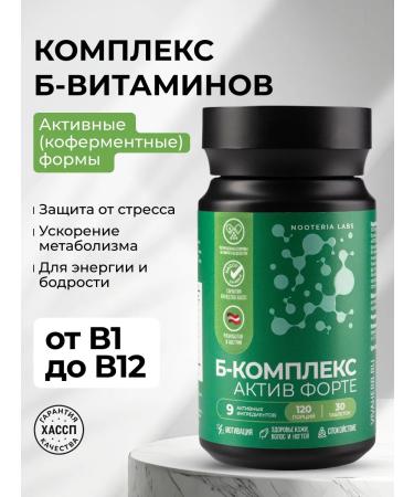 Nooteria Labs B-comprehensive asset-vitamins B for energy and tranquility