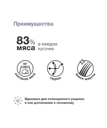 Organix Wet feed sterilized cats salmon in sauce 85 g 4 pcs - Buy Online on GoSupps.com