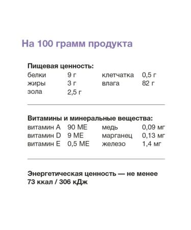 Organix Wet feed sterilized cats salmon in sauce 85 g 4 pcs - Buy Online on GoSupps.com