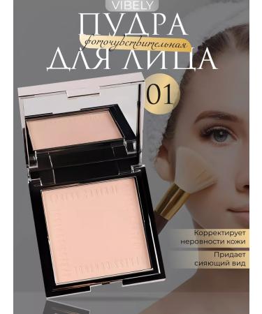 VIBELY Powder - Conceler XPress Control