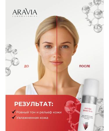 ARAVIA Face toner rejuvenating with amber acid 250ml - Buy Online on GoSupps.com