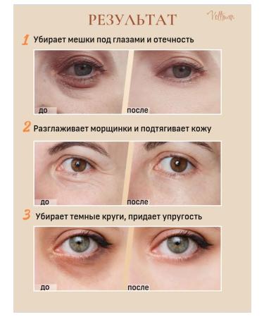 FAYANKOU Cream around the eyes and eyelids from wrinkles edema dark circles - Buy Online on GoSupps.com
