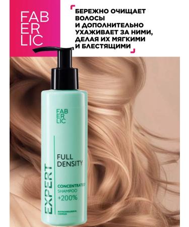 Faberlic Concentrated hair shampoo +200% Expert - Buy Online on GoSupps.com