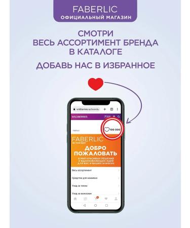 Faberlic Concentrated hair shampoo +200% Expert - Buy Online on GoSupps.com