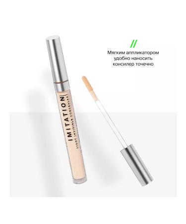 Influence Beauty Facial Conceler Imitation shining 01 - Buy Online on GoSupps.com